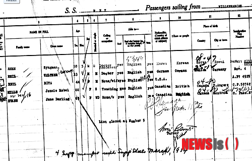 【뉴욕=뉴시스】노창현 특파원 = 초대 대통령 이승만이 미국 체류시절 국적을 일본으로 표기한 문서가 공개돼 관심을 끌고 있다. 미국 국가기록원과 고문서보관 사이트 엔시스트리닷컴(Ancestry.com)이 공개한 자료에 따르면 1918년 이승만 전 대통령의 징집서류에 국적이 일본으로 돼 있다. 이 카드는 이승만 전 대통령이 직접 필기체로 작성한 것으로 당시 44세이던 그는 음력생일(3월 26일)과 함께 직업은 ‘한국학교 교장’(Korean School Principal), 주소는 ‘하와이’로 돼 있다. 이번에 발견된 고문서중엔 1933년 이 전 대통령의 뉴욕 입항 기록을 비롯 연방 문서 60건이 발견됐다. 사진은 이승만의 1933년 뉴욕 입항기록. 2013.10.05. <사진=뉴욕한국일보 제공>&nbsp; robin@newsis.com&nbsp; 