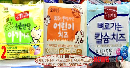 【서울=뉴시스헬스/뉴시스】 시중에서 판매되는 대표적인 유아·어린이용 치즈 제품. 대부분이 산도조절제를 포함하고 있다. 임나영 기자 iny16@newsishealth.com