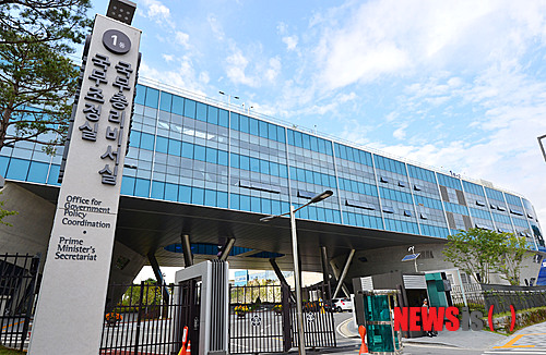 【세종=뉴시스】김기태 기자 = 10일 오후 세종시 어진동 정부세종청사 내 위치한 국무총리실 외부전경. 2013.10.10. presskt@newsis.com 