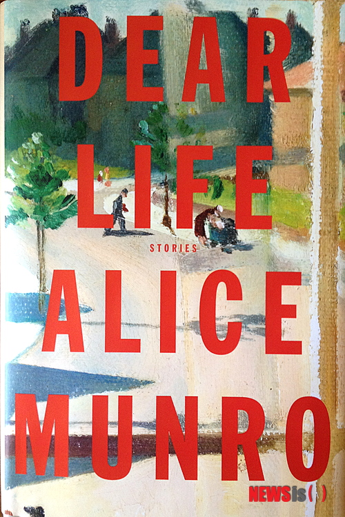 【서울=뉴시스】앨리시 먼로 최신작 '디어 라이프'