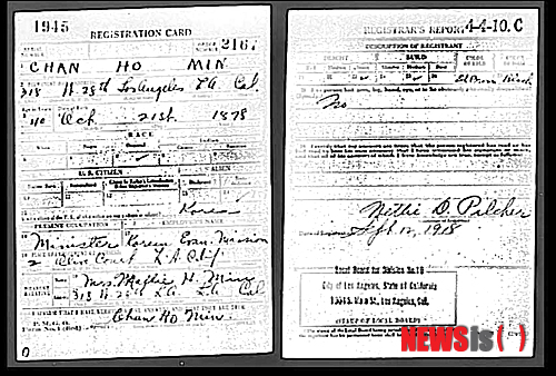 【뉴욕=뉴시스】노창현 특파원 = 초대 대통령 이승만이 미국 체류시절 국적을 일본으로 표기한 것과는 달리 동시대 절대 다수의 미주한인들은 국적을 한국(Korea)으로 표기했다는 사실이 16일 밝혀졌다. 미국 국가기록원과 고문서보관 사이트 엔시스트리닷컴(Ancestry.com)이 공개한 자료에 따르면 독립운동가 박용만 선생과 민찬호 선생을 비롯, 하와이와 LA 지역의 한인들이 제출한 1차세계대전 징집카드 중 90%가 국적란에 ‘Korea’로 표기했고 나머지는 ‘China’, 드물게 ‘Japan’으로 표기한 것으로 나타났다. 사진은 국적을 한국으로 표기한 민찬호 선생의 징집카드. 직업은 목사(Minister), 주소지를 LA에 주소지를 둔 한국선교회 소속으로 기재했다. 2010.10.16.&nbsp;&nbsp; robin@newsis.com&nbsp; 