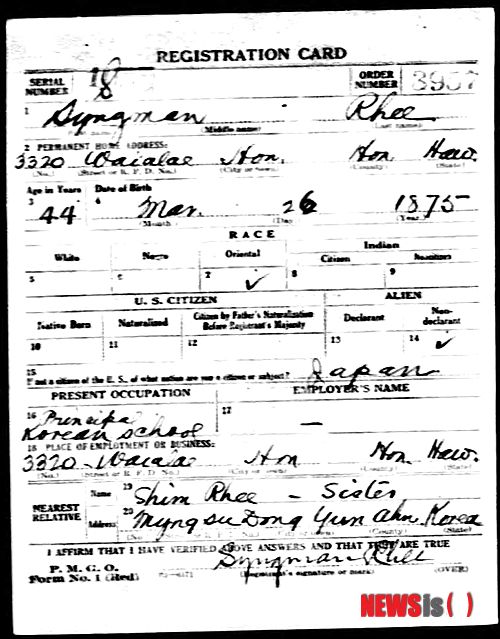 【뉴욕=뉴시스】노창현 특파원 = 초대 대통령 이승만이 미국 체류시절 국적을 일본으로 표기한 것과는 달리 동시대 절대 다수의 미주한인들은 국적을 한국(Korea)으로 표기했다는 사실이 16일 밝혀졌다. 미국 국가기록원과 고문서보관 사이트 엔시스트리닷컴(Ancestry.com)이 공개한 자료에 따르면 독립운동가 박용만 선생과 민찬호 선생을 비롯, 하와이와 LA 지역의 한인들이 제출한 1차세계대전 징집카드 중 90%가 국적란에 ‘Korea’로 표기했고 나머지는 ‘China’, 드물게 ‘Japan’으로 표기한 것으로 나타났다. 사진은 국적을 '일본(Japan)'으로 기재한 이승만의 징집카드. 2010.10.16.&nbsp; robin@newsis.com&nbsp; 