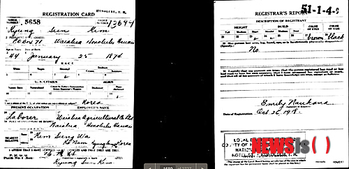 【뉴욕=뉴시스】노창현 특파원 = 초대 대통령 이승만이 미국 체류시절 국적을 일본으로 표기한 것과는 달리 동시대 절대 다수의 미주한인들은 국적을 한국(Korea)으로 표기했다는 사실이 16일 밝혀졌다. 미국 국가기록원과 고문서보관 사이트 엔시스트리닷컴(Ancestry.com)이 공개한 자료에 따르면 독립운동가 박용만 선생과 민찬호 선생을 비롯, 하와이와 LA 지역의 한인들이 제출한 1차세계대전 징집카드 중 90%가 국적란에 ‘Korea’로 표기했고 나머지는 ‘China’, 드물게 ‘Japan’으로 표기한 것으로 나타났다. 사진은 국적을 '한국'으로 표기한 김경선(40)의 징집카드. 직업을 노동자(Laborer)로 기재한 그는 한글이름도 일부러 기재해 눈길을 끈다. 2010.10.16.&nbsp; robin@newsis.com 