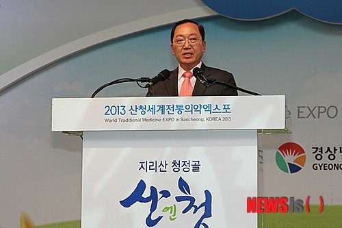 【산청=뉴시스】남병희 기자 = 지난 20일 경남 산청엑스포 주행사장에서 치러진 폐막식에서 최구식 집행위원장이 폐막선언을 하고 있다. 2013.10.21. (사진=엑스포조직위 제공) photo@newsis.com