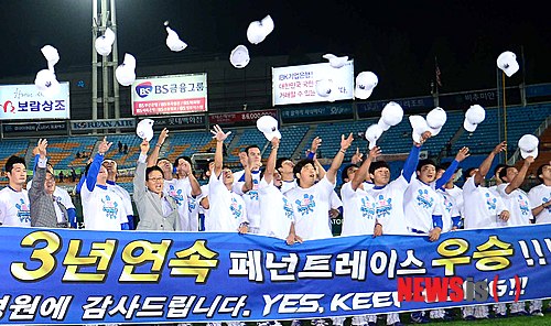 【부산=뉴시스】정규시즌 우승을 차지해 한국시리즈에 선착해있는 삼성 라이온즈는 두산 베어스와 24일 대구구장에서 한국시리즈 1차전을 치른다. 삼성은 4전 전승으로 우승한 2005년을 떠올리고 있다. 사진은 지난 2일 사직 롯데전에서 정규시즌 우승을 확정한 후 기뻐하는 삼성 선수들의 모습. (사진 = 뉴시스 DB)