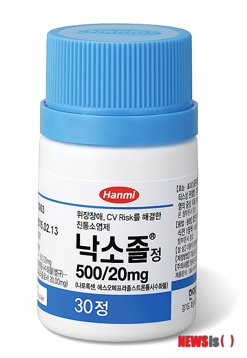 【서울=뉴시스】