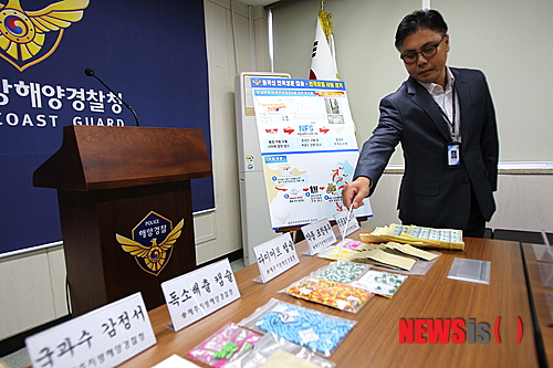 【제주=뉴시스】강재남 기자 = 24일 오전 제주해양경찰청 1층 회의실에서 중국산 인육성분 캡슐 전국 유통사범 검거 브리핑이 열리고 있다. 2013.10.24.&nbsp; hynikos@newsis.com