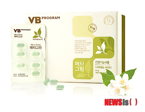 첨부용//비비프로그램 메타그린