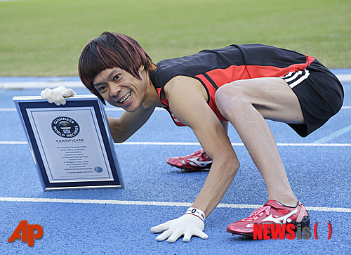【도쿄=AP/뉴시스】이토 겐이치(30)가 14일 일본 도쿄 코마자와 올림픽 공원에서 열린 100m 네발달리기 경기에서 기네스 세계신 기록을 세운 뒤 기네스 세계 신기록 인증서를 들고 포즈를 취하고 있다. 그는 이날 100m 거리를 16초87에 주파해 자신의 종전 기록인 17초23을 깼다. 2013.11.16