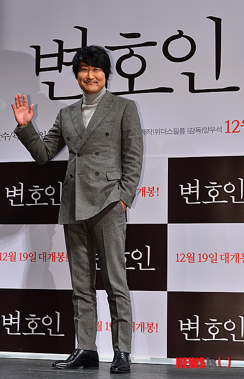 【서울=뉴시스】조종원 기자 = 19일 오전 서울 강남구 신사동 CGV 압구정점에서 열린 영화 '변호인' 제작보고회에서 배우 송강호가 포토타임을 갖고 있다. 영화 '변호인'은 1980년대 초 부산을 배경으로 돈 없고, 빽 없고, 가방끈도 짧은 세무 변호사 송우석(배우 송강호)의 인생을 바꾼 다섯 번의 공판과 이를 둘러싼 사람들의 이야기를 그린 작품이며 오는 12월 19일 개봉한다. 2013.11.19. choswat@newsis.com