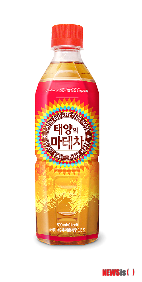 【서울=뉴시스헬스/뉴시스】 최근 일본 공장에서 가공한 마테잎을 원재료로 사용해 논란이 되고 있는 '태양의 마테차‘ 제품. (사진=코카콜라 제공) 이새하 기자 lovesaeha@newsishealth.com