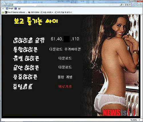 NISI20131120_0009003265_web.jpg