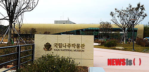 【나주=뉴시스】이창우 기자 = 21일 개관을 하루 앞둔 국립나주박물관 전경. 옹관형태의 독특한 건물 외관이 돋보이는 박물관은 전남 나주시 반남면 신촌리 자미산 자락에 위치하고 있다. 지난 2010년 12월 착공한 박물관은 총면적 7만4300여㎡, 건축 연면적 1만950여㎡, 지하 2층, 지상 1층으로 지어졌다.&nbsp;&nbsp; lcw@newsis.com 