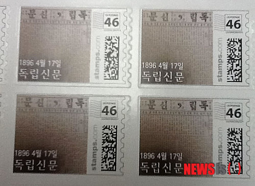 【뉴욕=뉴시스】노창현 특파원 = 서재필 기념재단이 23일 “오는 2014년 서재필 박사 탄생 150주년을 맞아 서재필 박사 기념우표와 독립신문 기념우표 두 종을 발행했다”고 밝혔다. 서재필 박사 기념우표는 미디어 조아(대표 한지수)가 제작한 것으로 미 우정국의 정식 인가를 받은 것이다. 2013.11.23. <사진=미디어조아 제공> robin@newsis.com