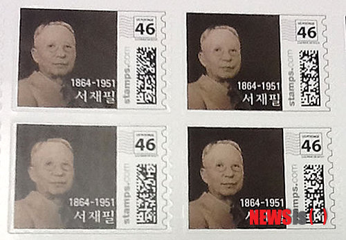 【뉴욕=뉴시스】노창현 특파원 = 서재필 기념재단이 23일 “오는 2014년 서재필 박사 탄생 150주년을 맞아 서재필 박사 기념우표와 독립신문 기념우표 두 종을 발행했다”고 밝혔다. 서재필 박사 기념우표는 미디어 조아(대표 한지수)가 제작한 것으로 미 우정국의 정식 인가를 받은 것이다. 2013.11.23. <사진=미디어조아 제공> robin@newsis.com