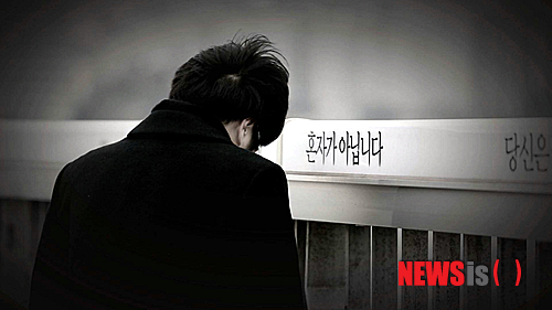 【서울=뉴시스】유상우 기자 = KTV ‘100년의 행복, 희망 대한민국’이 27일 오후 2시30분 자살을 예방하는 방법과 이를 위한 정부·지방자치단체의 노력을 담은 ‘당신은 소중한 사람입니다’편을 방송한다.&nbsp; 통계청이 발표한 ‘2012년 사망원인 통계’를 보면, 지난해 자살 사망자 수는 1만4000여 명이다. 매일 38.8명이 목숨을 끊는 셈이다. 전체적으로는 전년도보다 11.8% 줄어들었지만, 여전히 경제협력개발기구(OECD) 국가 중 ‘자살률 8년 연속 1위’다. 2위인 헝가리의 하루 평균 자살 사망자는 23.3명이다.&nbsp; 정부는 자살 예방을 위해 2011년 ‘자살 예방 및 생명존중문화 조성을 위한 법률’을 제정했다. 지난해엔 중앙자살예방센터를 신설하는 등 자살을 막기 위한 노력을 하고 있다. 또 자살 긴급전화 상담과 정신건강 상담을 하는 정신건강증진센터를 전국에 확대 설치했다.&nbsp; 이날 방송에서는 자살 시도의 원인과 유형은 물론 자살을 예방하는 방법에 관해 알아본다. 자살을 막고 위급 상황에 대응하기 위해 노력하는 각급 기관과 단체의 활동도 보여준다.&nbsp; 이외에도 정부 부처 간 협업을 통해 업무 효율성은 높이고 비용은 줄이는 사례들을 살펴보고 최근 발생한 도심 헬기사고의 원인과 대안을 알아본다.&nbsp; swryu@newsis.com 