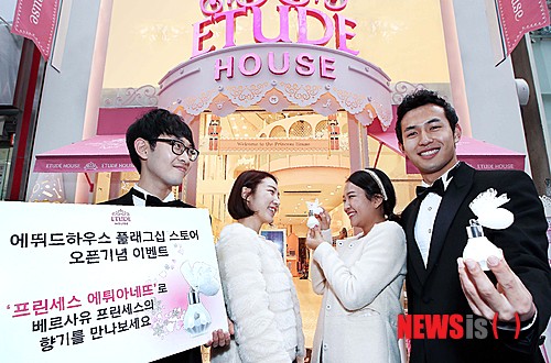 【서울=뉴시스】6일 서울 명동에서 에뛰드 하우스 플래그십 스토어 '프린세스 하우스' 오픈 기념 향수체험행사가 열리고 있다. 에뛰드하우스는 6일 하루 동안 명동 거리 곳곳에서 신제품 ‘프린세스 에튀아네뜨 오 드 토일렛’ 향수 체험 행사를 진행한다. 2013.12.06. (사진=에뛰드하우스 제공) photo@newsis.com