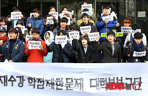 【광주=뉴시스】배동민 기자 = 전남대학교 학생들이 11일 오전 광주 북구 전남대 대학본부 앞에서 기자회견을 열고 학생들의 의견을 배제한 채 독단적이고 비민주적으로 학칙 개정에 나섰다며 대학본부를 규탄하고 있다. 2013.12.11. guggy@newsis.com