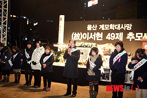 【울산=뉴시스】고은희 기자 = 11일 오후 울산 울주군 범서읍 구영근린공원 광장에서 계모 학대로 숨진 이모(8)양의 49재 추모행사가 진행되고 있다. 2013.12.11.&nbsp; gogo@newsis.com
