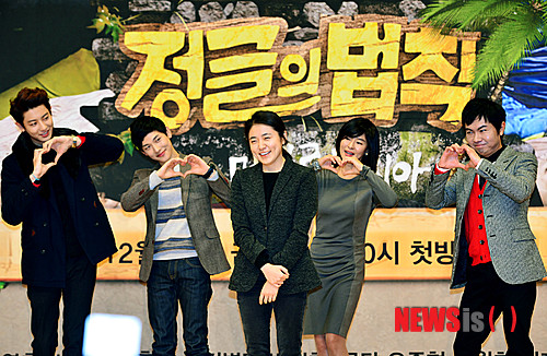 【서울=뉴시스】 박문호 기자 =박미연(가운데) 연출이 17일 오후 서울 양천구 목동 SBS 홀에서 열린 SBS TV '정글의 법칙 IN 미크로네시아' 제작발표회에서 출연진의 하트를 받으며 포즈를 취하고 있다. 왼쪽부터 아이돌 그룹 ‘EXO'의 가수 찬열, ’제국의 아이들‘의 가수 임시완, 박미연 PD, 배우 예지원, 임원희. 2013.12.17.&nbsp; go2@newsis.com 