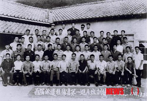 【서울=뉴시스】서독 파견후보자 제1진 장성훈련소 수련기념(독일동포역사자료실, 1964).2013.12.18.(사진 = 안행부 국가기록원 제공)&nbsp; photo@newsis.com