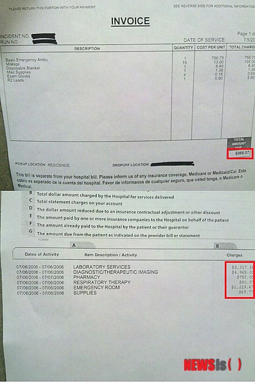 【서울=뉴시스】장성주 기자 = 한 누리꾼이 의료민영화를 실시하고 있는 미국에서 구급차를 이용해 병원으로 옮겨진 뒤 진료받은 체험담을 인터넷에 올려 화제가 되고 있다. 2013.12.19 mufpiw@newsis.com (사진출처 = 인터넷 커뮤니티)
