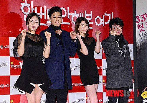 【서울=뉴시스】고승민 기자 = 영화 '한번도 안해본 여자'의 주역들이 23일 오전 서울 광진구 자양동 롯데시네마 건대입구점에서 열린 영화 '한번도 안해본 여자' 제작보고회에서 포즈를 취하고 있다. 남자경험이 없는 여자와 많은 여자의 좌충우돌 이야기를 그린 영화 '한번도 안해본 여자'는 내달 16일 개봉한다. 왼쪽부터 배우 황우슬혜, 김진우, 사희, 안철호 감독. 2013.12.23.&nbsp; kkssmm99@newsis.com