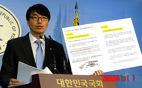 【서울=뉴시스】전진환 기자 = 23일 오후 서기호 정의당 의원이 국정원 국내정치개입 내부문서를 입수 서울 여의도 국회 정론관에서 공개하고 있다. 2013.12.23.&nbsp; amin2@newsis.com 