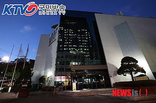 【서울=뉴시스】유상우 기자 = KTV는 지난 8월1일부터 9월15일까지 채널이름을 공모했다.&nbsp; swryu@newsis.com 