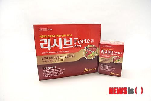 【서울=뉴시스헬스/뉴시스】 26일 JW중외제약은 간 기능 개선에 효과적인 간장약 ‘리시브 포르테’를 출시, 본격적인 마케팅 활동에 돌입했다. (사진=JW중외제약 제공) 최성훈 기자 cshoon@newsishealth.com
