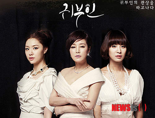 【서울=뉴시스】유상우 기자 = JTBC가 일일드라마 ‘귀부인’ 방송을 앞두고 ‘귀부인’ 관상을 찾는 이벤트를 펼친다.&nbsp; 관상학자인 조규문 경기대 교수와 제자들이 시청자들의 관상을 봐주고, 미래의 귀부인으로 선정되면 다섯 돈쭝 황금 말을 선물한다.&nbsp; 2~7일 카카오톡(ID:jtbcdrama)과 문자 메시지(1688-1155)로 응모하면 된다.&nbsp; ‘귀부인’은 식모의 딸과 재벌이라는 다른 삶의 배경과 개성을 지닌 두 여자의 사랑과 우정을 담는다. 서지혜, 박정아, 장미희, 선우은숙, 윤지민, 유혜리, 이시언, 한예원, 현우성, 정성운, 류태준 등이 나온다.&nbsp; 조 교수는 드라마 ‘귀부인’ 출연자 가운데 최고의 귀부인 관상으로 서지혜를 손꼽기도 했다. “얼굴 형태가 전반적으로 볼록볼록 엠보싱이면서 사납지 않고 부드럽다. 거기에 아름답기까지 하다”며 “복과 미를 겸한 얼굴”이라고 평했다.&nbsp; 이어 “장미희는 얼굴이 전반적으로 살이 적당히 붙어 있으면서 귀인의 얼굴형을 이루고 있다. 박정아는 2014년 노력의 결실을 거둘 수 있는 한 해가 될 것”이라고 예상했다.&nbsp; ‘귀부인’은 13일부터 평일 오후 8시15분에 방송된다.&nbsp; swryu@newsis.com