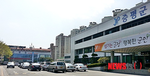 【증평=뉴시스】강신욱 기자 = 충북 증평군은 올해로 '증평'이란 지명 탄생 100년을 맞았다. 사진은 증평군청과 증평읍사무소. 2014.01.03. ksw64@newsis.com
