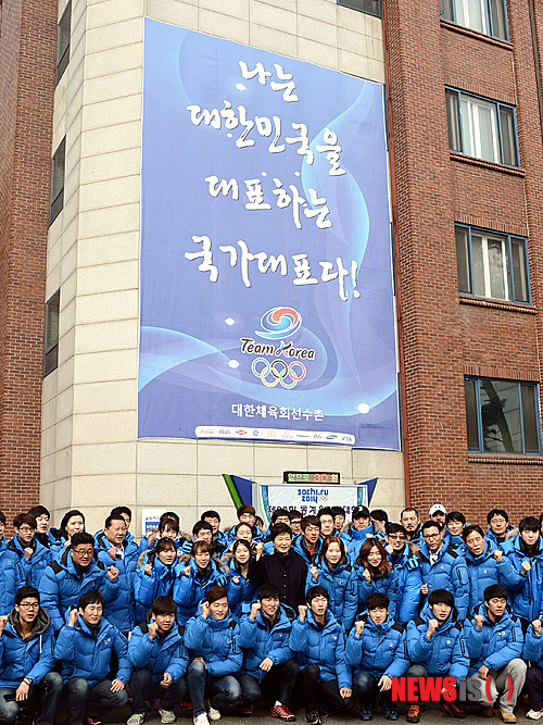 【서울=뉴시스】홍찬선 기자 = 박근혜 대통령이 8일 서울 노원구 태릉선수촌에서 소치 동계 올림픽을 30일 앞두고 구슬땀을 흘리는 선수들을 격려한 후 기념촬영을 하고 있다. 2014.01.08.&nbsp; mania@newsis.com 