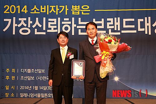 【울진=뉴시스】전현욱 기자 = 경북 울진군(군수 임광원)은14일 밀레니엄 서울힐튼호텔에서 개최한 ‘2014 소비자가 뽑은 가장 신뢰하는 브랜드 대상식’에서 생태 문화 관광도시 부문에서 대상을 차지했다. 사진 왼쪽부터 김찬 디지털조선일보 대표이사 , 김경원 울진부군수.(사진제공=울진군청)&nbsp;&nbsp; photo@newsis.com 