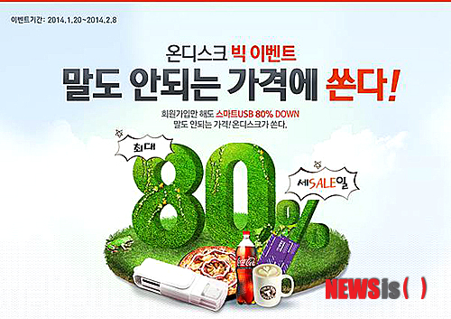첨부용