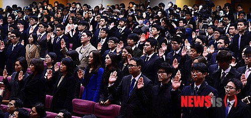 【고양=뉴시스】전신 기자 = 20일 오후 경기 고양 일산동구 사법연수원에서 열린 제43기 사법연수생 수료식에서 수료생들이 선서를 하고 있다. 2014.01.20. photo1006@newsis.com