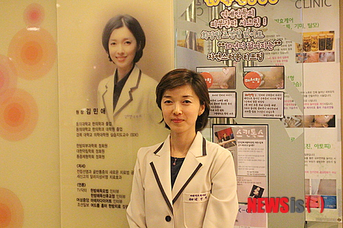 【서울=뉴시스】유희연 기자 = 김민애 다산미즈한의원 원장. 2014.01.21. (사진=다산미즈한의원 제공)&nbsp; lovely_jh@newsis.com 