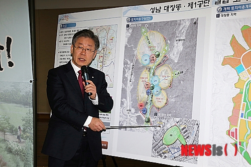 【성남=뉴시스】 2014년 당시 이재명 성남시장이 대장동 개발사업 관련 설명을 하고 있는 모습.