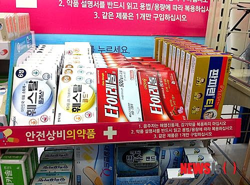 【서울=뉴시스헬스/뉴시스】 24시간 편의점에서 처방전 없이 팔리고 있는 타이레놀 500밀리그람 약품.이재승기자 jasonlee@newsishealth.com 