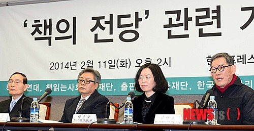 【서울=뉴시스】박영태 기자 = 11일 오후 서울 중구 프레스센터 19층 기자회견장에서 열린 ‘책의 전당’ 관련 기자회견에서 김언호(오른쪽) 출판도시문화재단 이사장이 취재진의 질문에 대답하고 있다. 오늘 기자회견에는 한상완 대한기록협회 회장, 윤희윤 한국도서관협회 회장, 박은주 한국출판인회의 회장, 김언호 출판도시문화재단 이사장이 참석했다.2014.02.11. since1999@newsis.com