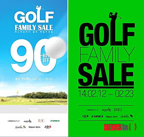 【서울=뉴시스】민기홍 기자 = 퍼스트빌리지. 2014.02.11. (사진 = 퍼스트빌리지 제공)