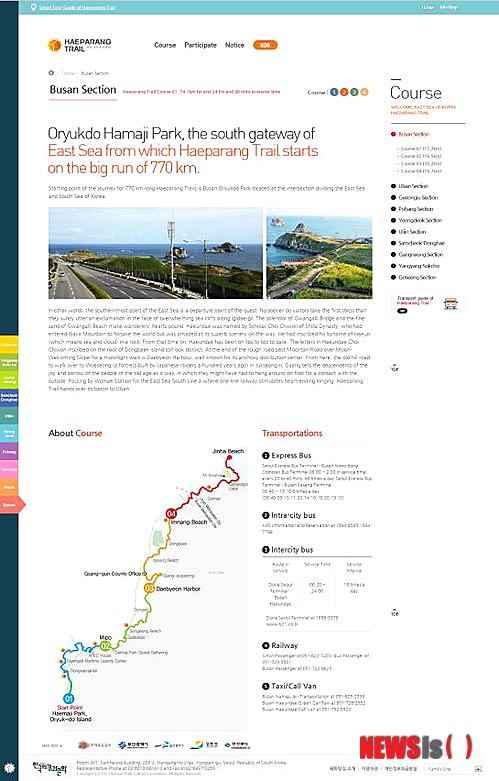 【서울=뉴시스】유상우 기자 = 문화체육관광부와 ㈔한국의길과문화가 ‘해파랑길’ 걷기여행을 외국인 관광객에게 알리기 위해 20일 해파랑길 누리집(haeparangil.org) 영문 서비스를 시작한다.&nbsp; 해파랑길은 ‘떠오르는 해와 푸른 바다를 보면서 너와 내가 함께 걷는 길’이란 뜻으로 부산 오륙도 해맞이 공원에서 강원도 고성군 통일 전망대까지 동해안을 따라 조성된 770㎞의 국내 최장거리 걷기여행길이다.&nbsp; 해파랑길 영문 누리집에서는 해파랑길 50개 코스별로 위성지도, 노선정보, 소요시간, 난이도, 교통안내 등의 정보를 소개한다. ‘이달의 해파랑길 문화축제’ 등 주변 관광에 대한 내용도 전할 예정이다.&nbsp; 상반기 중 중국어와 일본어로도 서비스할 계획이다.&nbsp; 문체부는 해파랑길의 위상을 높이고 이용을 활성화하기 위해 10~11월 중 해파랑길 걷기 축제를 연다. 부산, 울산, 경상북도, 강원도 등 해파랑길 구간 4개 시·도와 19개 시·군·구가 참가한다.&nbsp; swryu@newsis.com