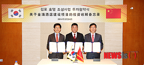 【수원=뉴시스】유명식 기자 = 지난 24일 오후 중국 상하이를 방문한 김문수(왼쪽) 경기도지사가 매리어트 창풍파크 호텔에서 열린 '김포호텔 조성사업 투자협약식'에서 협약서에 서명을 하고 기념촬영을 하고 있다. 협약에 따라 홍콩 이딩스얼사는 김포시 고촌물류단지 내 4556㎡에 2017년까지 8000만 달러를 투자해 700실 규모의 마리나베이서울호텔을 짓는다고 도는 25일 전했다.(사진=경기도 제공) 2014.02.25 photo@newsis.com