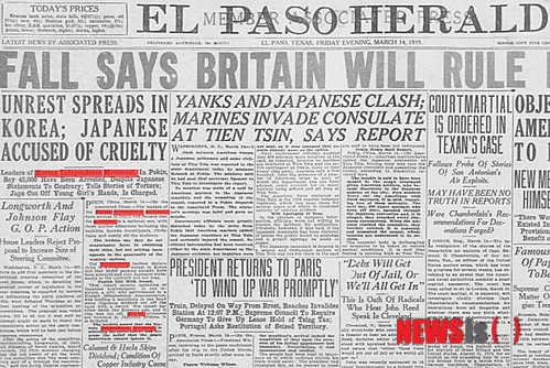 【뉴욕=뉴시스】노창현 특파원 = 인류역사에 길이 남을 위대한 평화와 인권, 자유독립을 부르짖은 3·1운동이 벌어졌을 때 AP 통신과 뉴욕 타임스 등 미국 유수의 언론들이 수많은 기사를 쏟아내며 독립을 열망하는 한민족의 뜨거운 기상을 세계에 알린 것으로 나타났다. 뉴시스가 미 연방의회와 주요 신문사 DB 자료를 검색한 결과 3·1운동에 관련한 보도들은 한세기 전의 미디어로는 믿어지지 않을만큼 상세하게 다뤄졌다. 특히 뉴욕 타임스는 3·1운동이 세계사에 유례없는 대규모 평화 시위라는 것과 관련, 1919년 4월24일 ‘코리아’라는 장문의 사설을 통해 주류 언론으로는 처음 조선의 독립을 공식 지지했다. 사진은 성명서를 들고 있었다는 이유로 소녀의 두 손목을 잘랐다는 일제의 만행을 1면에 고발한 텍사스 엘파소 헤럴드 신문. 2014.02.27. <사진=미의회도서관 DB> robin@newsis.com