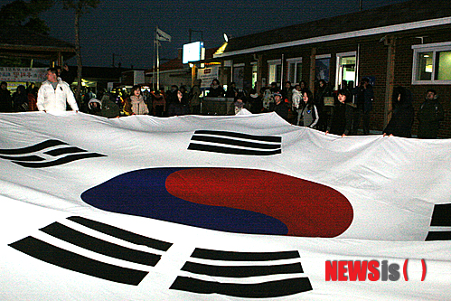 【강릉=뉴시스】김경목 기자 = 제95주년 3·1절인 1일 오전 강원 강릉시 강동면 정동진역에서 '독도는 우리 땅' 퍼포먼스가 열린 가운데 참가자들이 대형 태극기를 펼쳐 보이고 있다. 2014.03.01.&nbsp; photo31@newsis.com