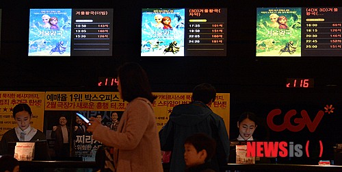 【서울=뉴시스】김인철 기자 = 지난 1월 16일 개봉한 디즈니 뮤지컬 애니메이션 겨울왕국이 천만 관객을 돌파한 2일 오전 서울 CGV용산에서 관람객들이 영화티켓 예매를 하고 있다. 2014.03.02. yatoya@newsis.com
