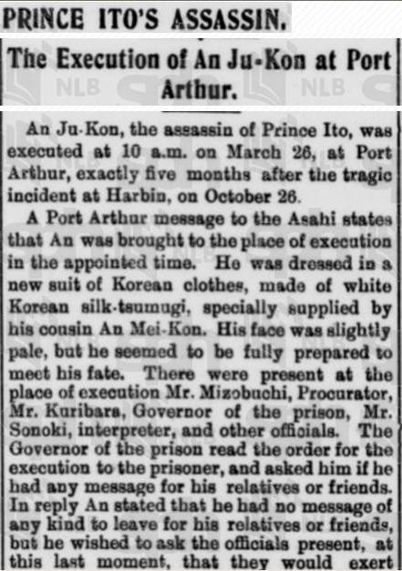 【뉴욕=뉴시스】노창현 특파원 = 안중근 의사는 처형 직전 “여기 와 있는 일본 관리들이 마지막까지 동양의 평화를 위해 힘껏 노력해주기 바란다”고 당부했한 사실이 7일 뉴시스에 의해 발굴됐다. 안중근 의사의 처형 전후의 과정은 싱가포르의 영자지 ‘스트레이츠 타임스(The Straits Times)’가 생생하게 보도했다. 스트레이츠는 4월14일 7면 기사에서 사촌이 가져온 수의를 입은 안중근 의사의 마지막 당부, 참석한 일본관계자들, 하얼빈의거를 함께 한 우덕순 등 동지들의 마지막 배웅, 두 형제의 시신인수 요청을 교도소가 거절한 내용 등을 상세히 전해 주목된다. <사진=싱가포르국립도서관 DB>&nbsp; robin@newsis.com&nbsp; 