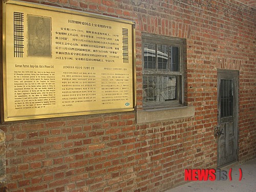 【뉴욕=뉴시스】노창현 특파원 = 안중근 의사는 처형 직전 “여기 와 있는 일본 관리들이 마지막까지 동양의 평화를 위해 힘껏 노력해주기 바란다”고 당부한 사실이 7일 뉴시스에 의해 발굴됐다. 안중근 의사의 처형 전후의 과정은 싱가포르의 영자지 ‘스트레이츠 타임스(The Straits Times)’가 생생하게 보도했다. 스트레이츠는 4월14일 7면 기사에서 사촌이 가져온 수의를 입은 안중근 의사의 마지막 당부, 참석한 일본관계자들, 하얼빈의거를 함께 한 우덕순 등 동지들의 마지막 배웅, 두 형제의 시신인수 요청을 교도소가 거절한 내용 등을 상세히 전해 주목된다. 사진은 안중근의사가 투옥됐던 뤼순교도소의 감방. <사진=www.zn.wikipedia.org>&nbsp; robin@newsis.com&nbsp; 