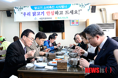 【세종=뉴시스】노왕섭 기자 = 세종시(시장 유한식)는 최근 AI 확산 및 의심 신고가 잇따르자 11일 시청 본관과 별관 구내식당에서 닭고기 소비촉진행사를 실시한 가운데 유한식 세종시장과 전 직원 등이 중식시간에 삼계탕을 먹고 있다. 2014.03.11. (사진=세종시청 제공)&nbsp; photo@newsis.com