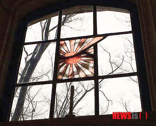 【뉴욕=뉴시스】노창현 특파원 = 뉴욕한인학부모협회(공동회장 최윤희 라정미)는 19일 긴급회의를 열고 아이비리그 명문 유펜(펜실베니아대)의 예술연구문화빌딩(ARCH) 식당 스테인드 글래스에서 발견된 일본전범기 상징물의 즉각적인 제거를 요구하는 서한을 발송키로 했다. 전범기 상징은 이 학교 2학년 이승훈씨가 발견했다. <뉴시스 2014년 3월18일 송고기사 참조> 학교측은 상징물을 그대로 두고 역사적 사실을 설명하는 안내문 비치를 하겠다는 대안을 제시하고 있다. 뉴욕한인학부모협회는 “나치 슈와스티커와 같은 수준의 욱일기가 인테리어의 일부로 많은 학생들이 오고가는 공공건물에 있는 것은 결코 묵과할 수 없다”면서 “자녀를 교육하는 부모로서 즉각적인 철거를 요구한다”고 밝혔다. 2014.03.19. <사진=이승훈씨 페이스북>&nbsp;&nbsp; robin@newsis.com